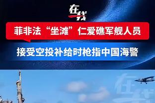 媒体人：伊万科维奇70岁年龄非问题，执教国足强度不会比阿曼更大